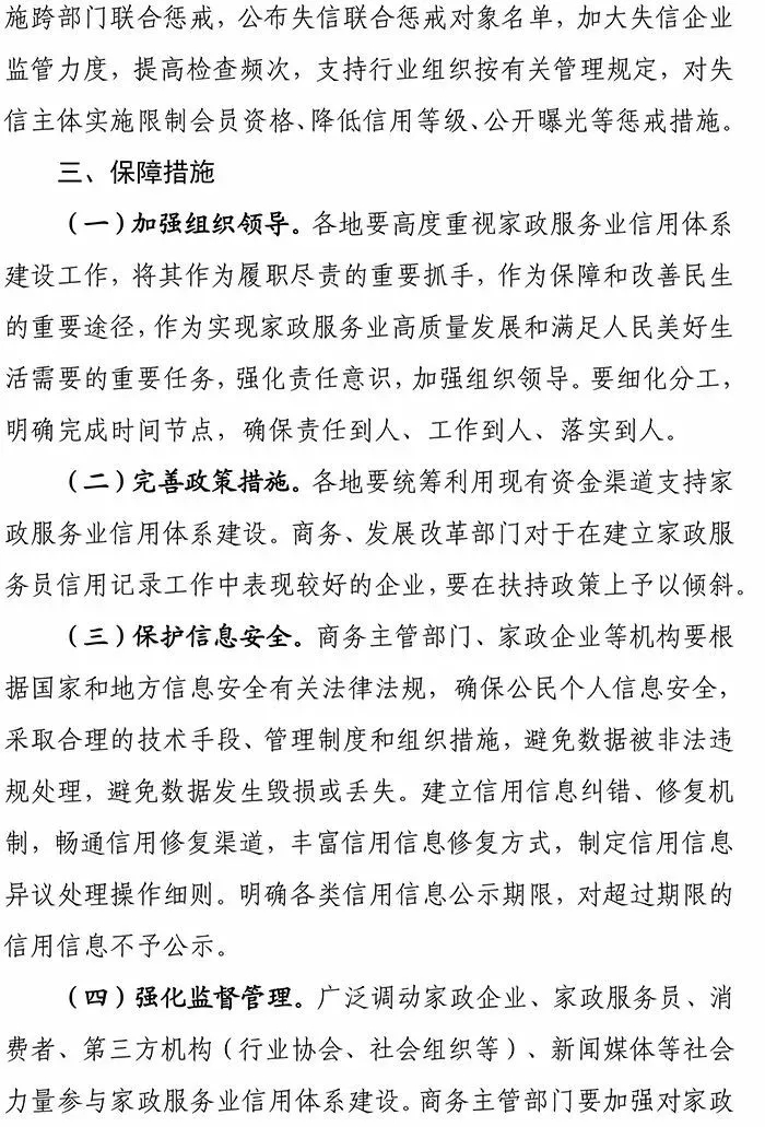 1561965412529080508.jpg 640.webp (6).jpg