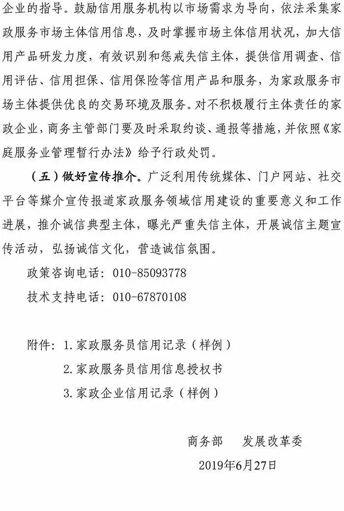 1561965431826049712.jpg 640.webp (7).jpg