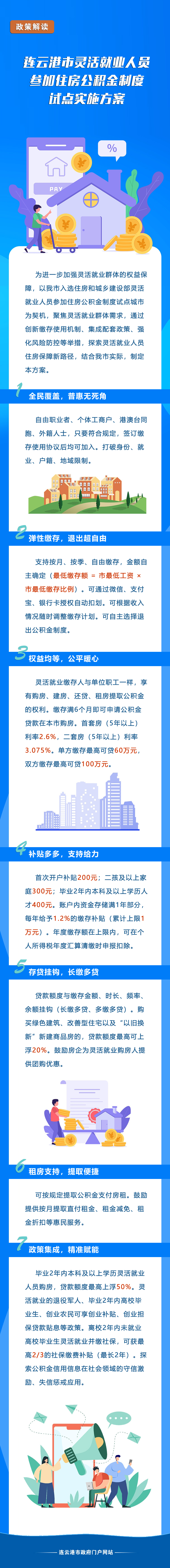 微信图片_20250707090204.jpg