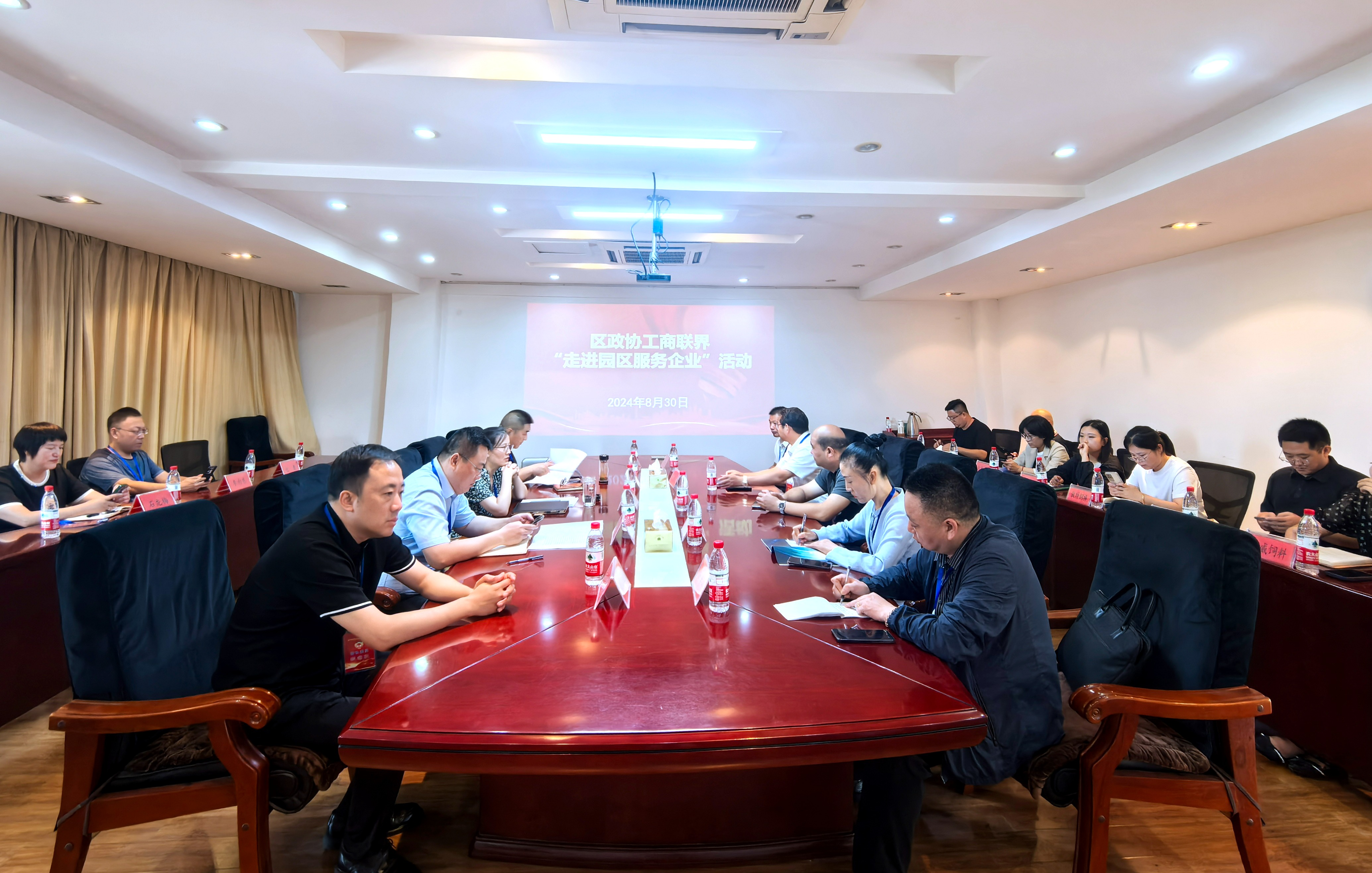 微信图片_20240902093704.jpg
