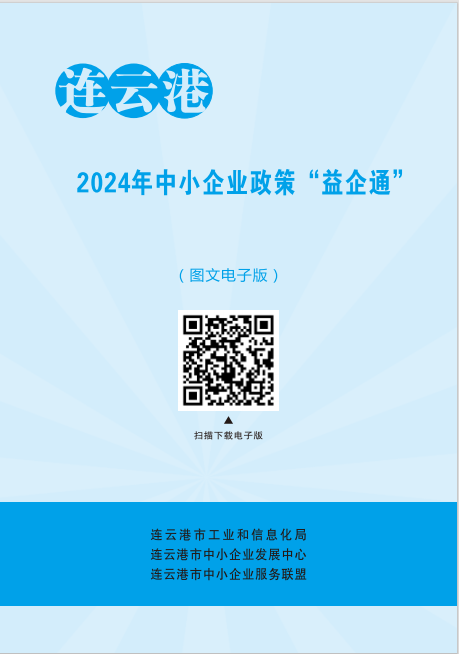 微信图片_20240729083340.png