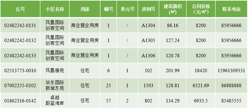 QQ截图20240905160940.png