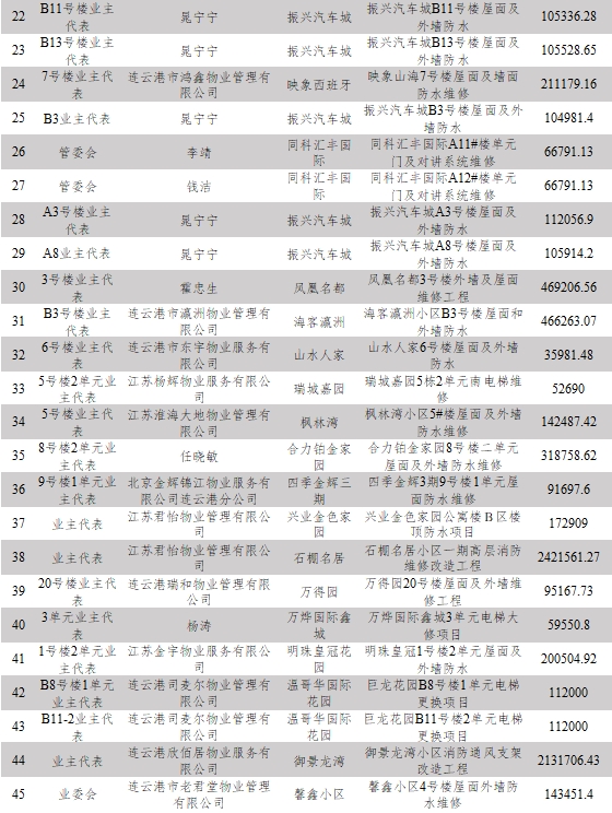 备案前2.jpg