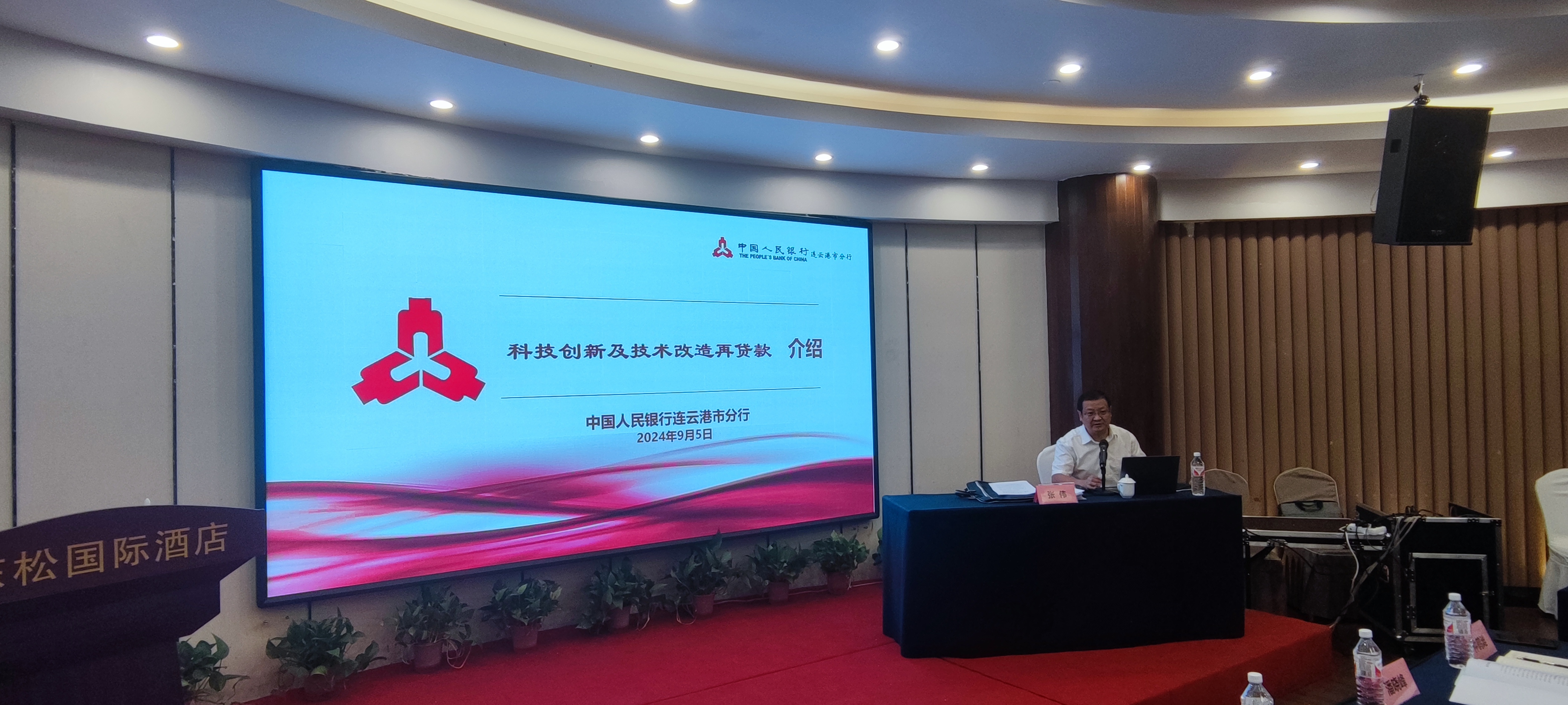微信图片_20240909164629.jpg