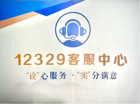 市公积金中心：用数字化构建公积金线上服务新模式(1).jpg