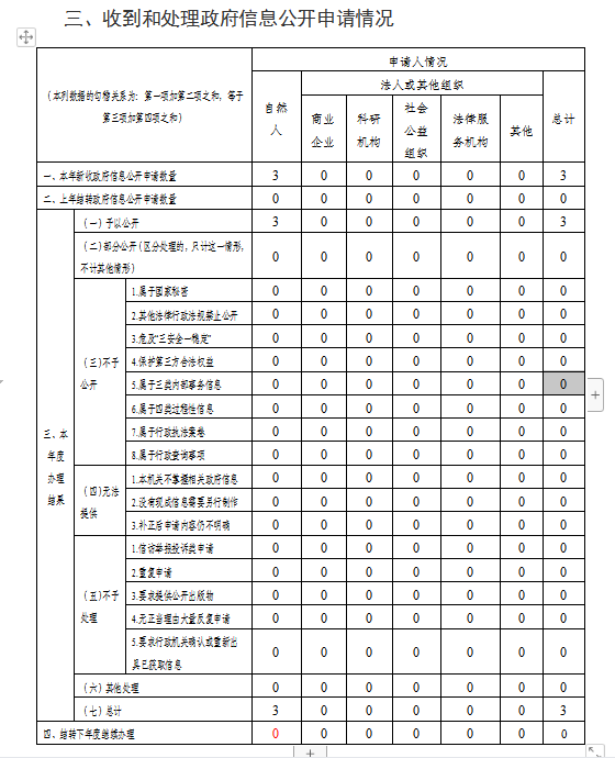 微信截图_2.png