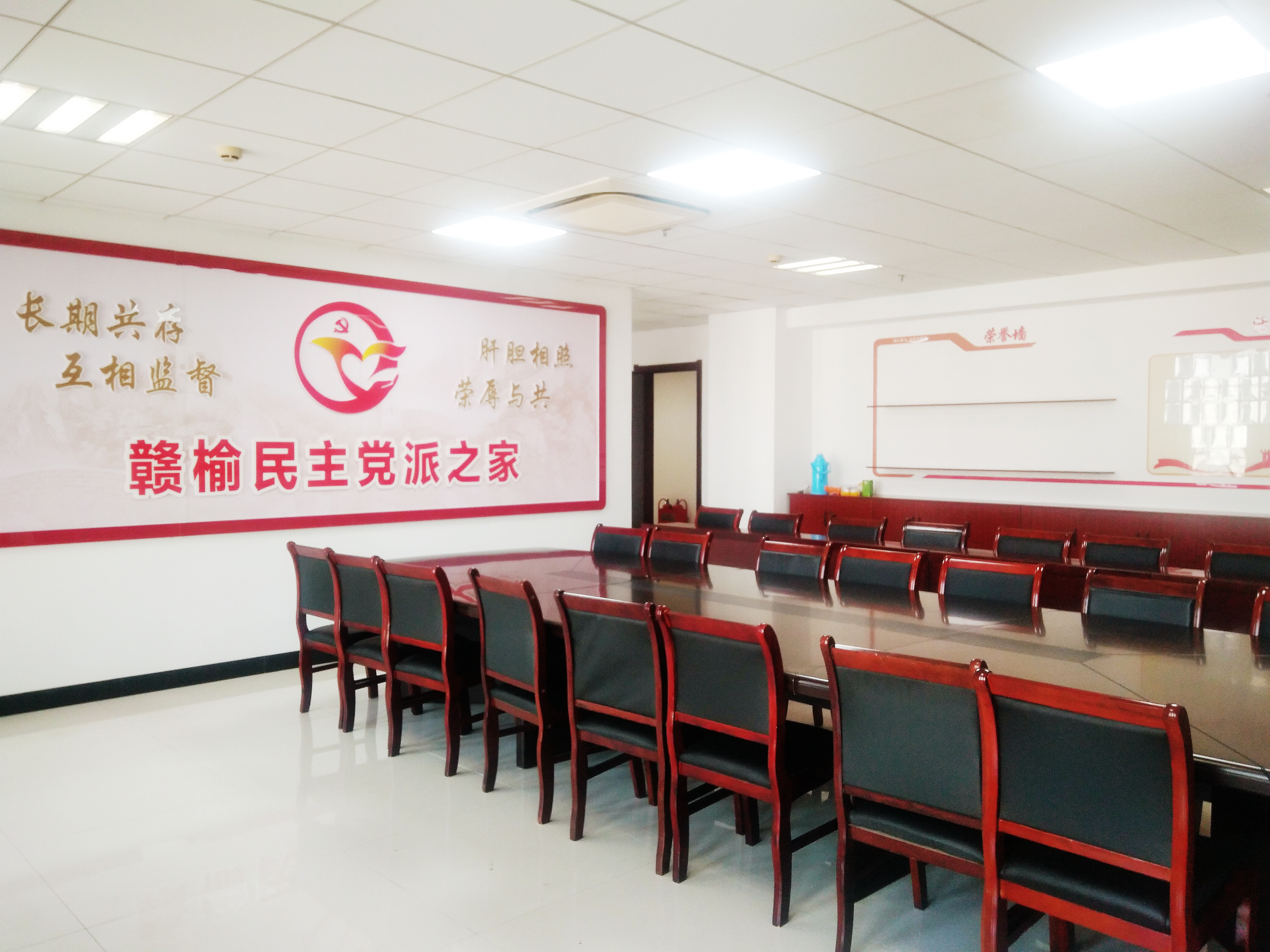 民主党派之家投入使用2.jpg